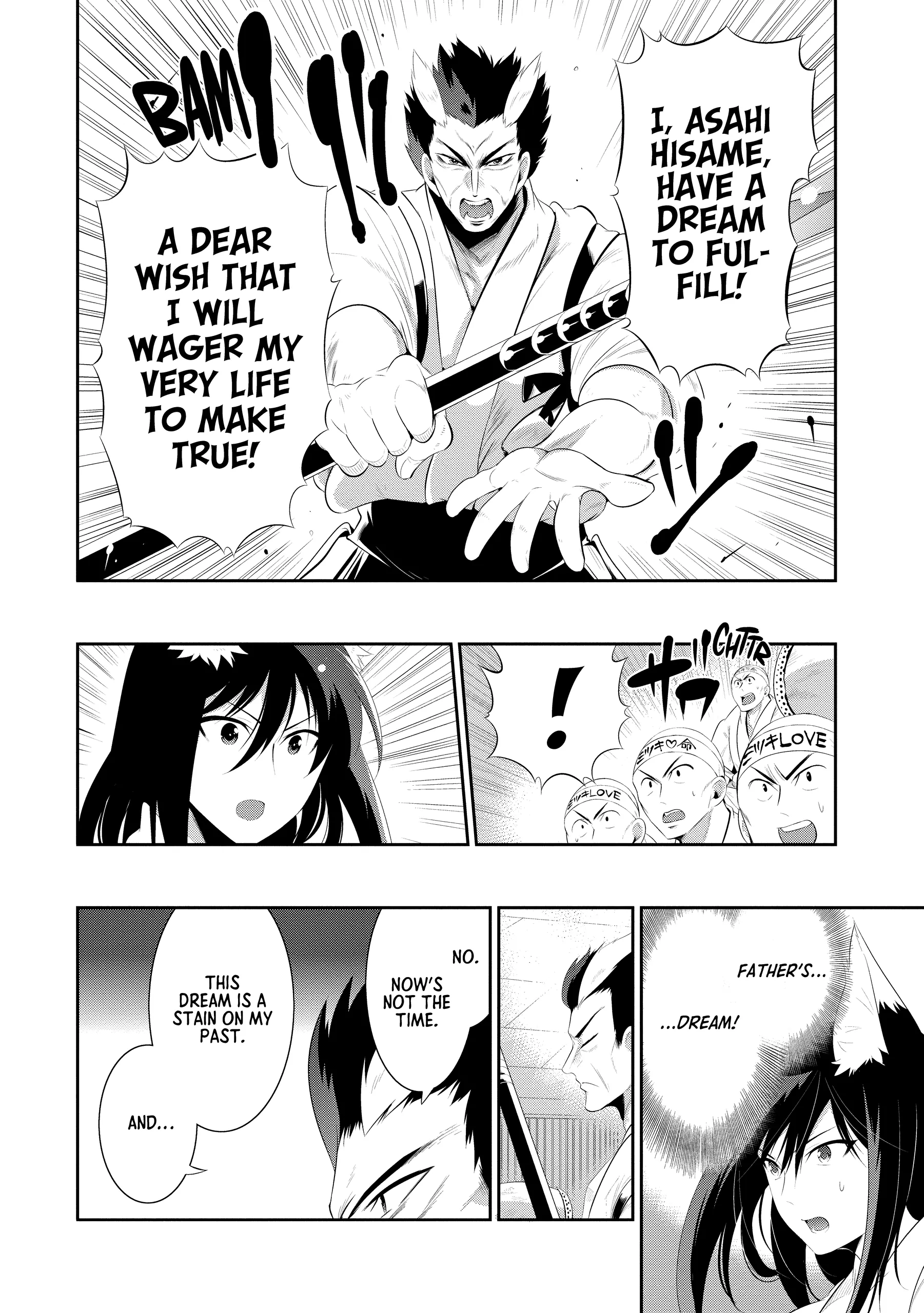 Kono Sekai ga Game dato Ore dake ga Shitte Iru Chapter 33 28